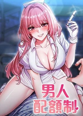 死神 - 黑崎一护的死神代理故事